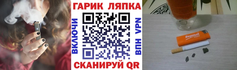 ГАШ VHQ  где найти наркотики  Власиха 