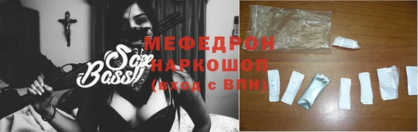 шишки Абаза