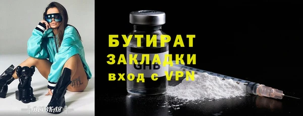гидропоника Абдулино