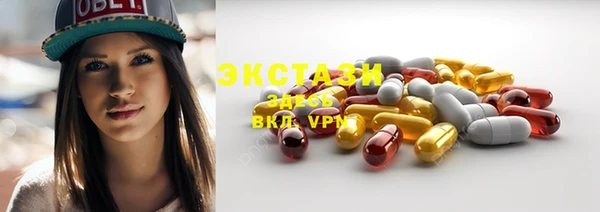 шишки Абаза