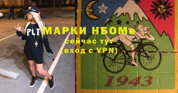 прущий лед Абинск