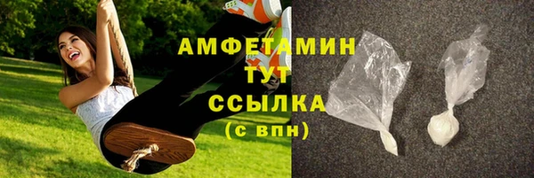 прущий лед Абинск