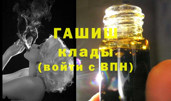 прущий лед Абинск