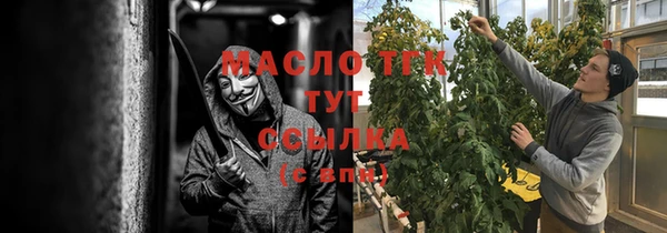 гидропоника Абдулино