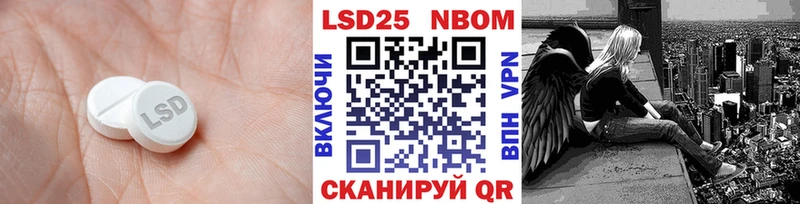 ЛСД экстази ecstasy  блэк спрут как зайти  Власиха 