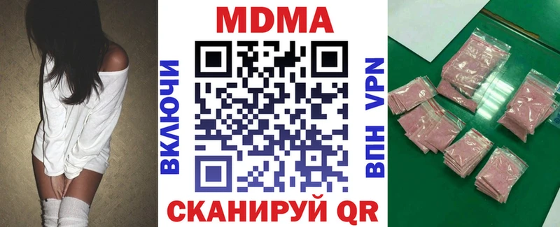 MEGA ссылка закладка мориарти Telegram МДМА VHQ Власиха