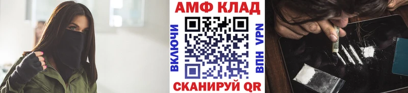 Метамфетамин кристалл  Власиха 
