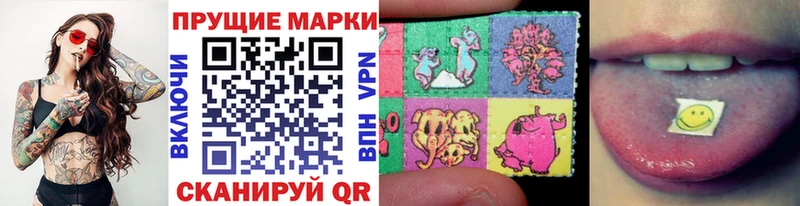 Марки 25I-NBOMe 1,8мг  Власиха 