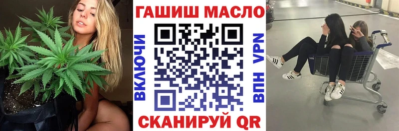 Дистиллят ТГК жижа сколько стоит Власиха